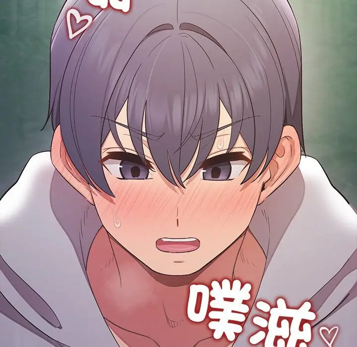 漫画《公主殿下要收种子啦！/公主抢孕大作战》第19话第149张图