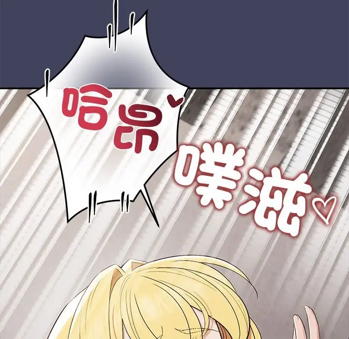 漫画《公主殿下要收种子啦！/公主抢孕大作战》第19话第158张图