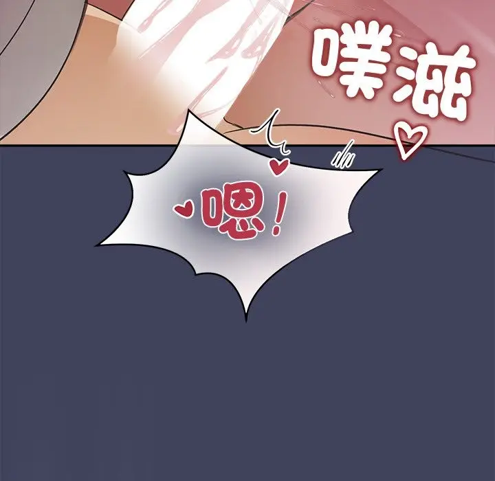 漫画《公主殿下要收种子啦！/公主抢孕大作战》第19话第161张图