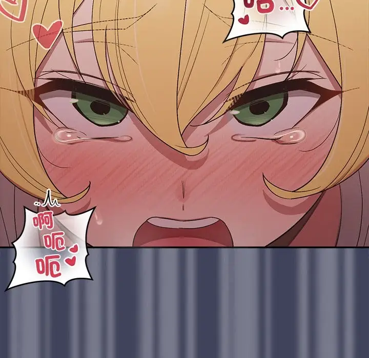 漫画《公主殿下要收种子啦！/公主抢孕大作战》第19话第169张图
