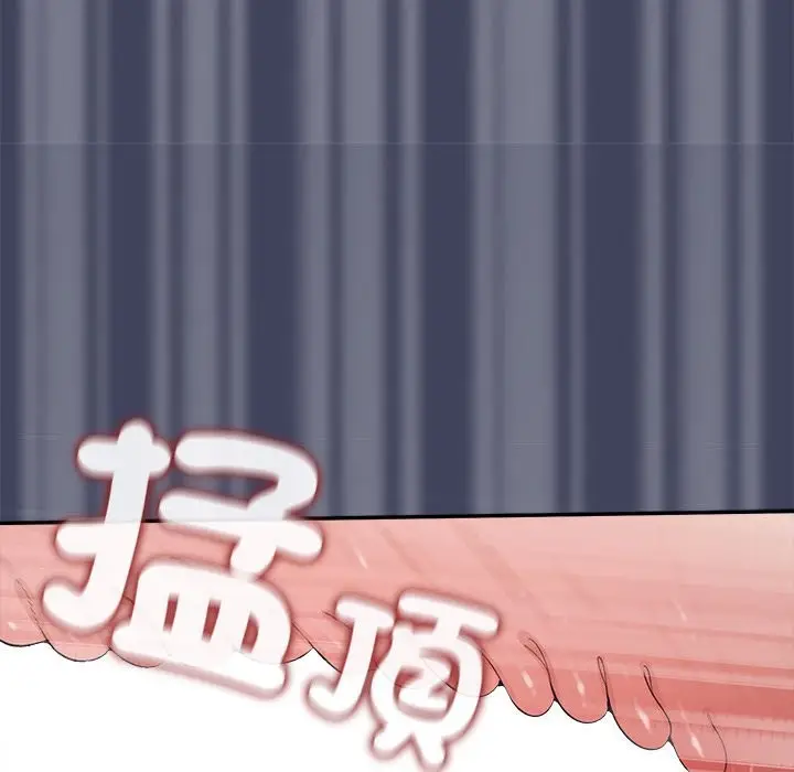 漫画《公主殿下要收种子啦！/公主抢孕大作战》第19话第170张图