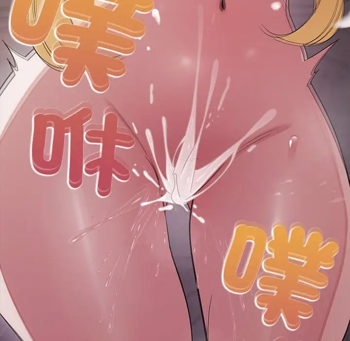 漫画《公主殿下要收种子啦！/公主抢孕大作战》第19话第173张图