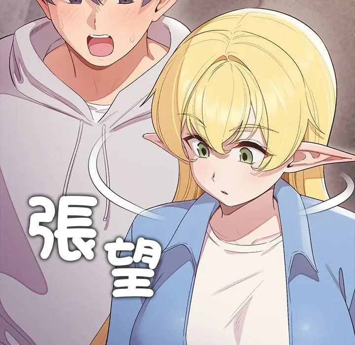 漫画《公主殿下要收种子啦！/公主抢孕大作战》第19话第22张图