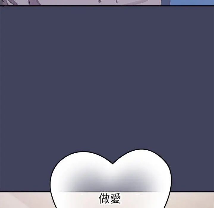 漫画《公主殿下要收种子啦！/公主抢孕大作战》第19话第31张图