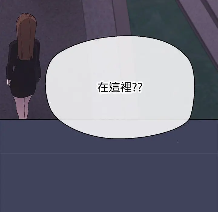 漫画《公主殿下要收种子啦！/公主抢孕大作战》第19话第40张图