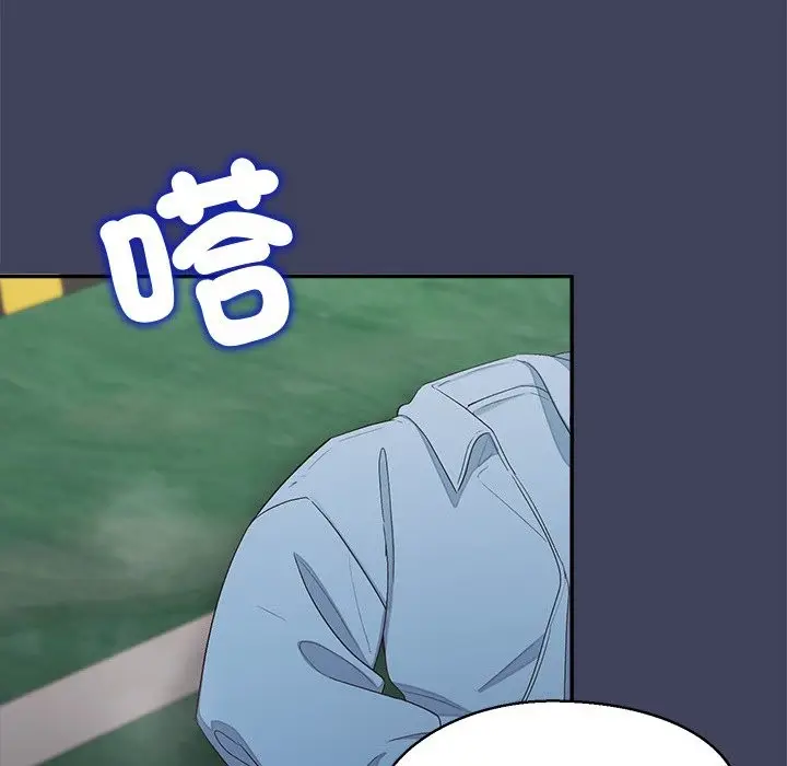 漫画《公主殿下要收种子啦！/公主抢孕大作战》第19话第53张图
