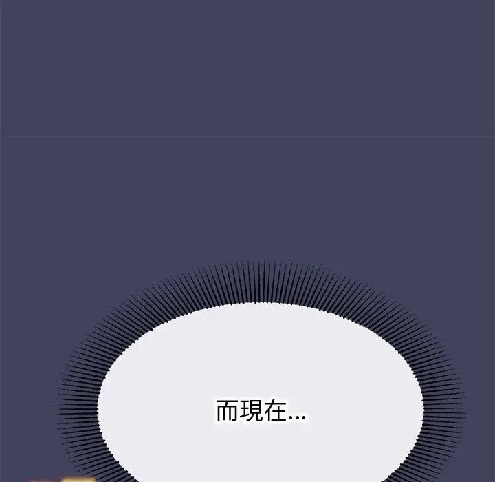 漫画《公主殿下要收种子啦！/公主抢孕大作战》第19话第91张图