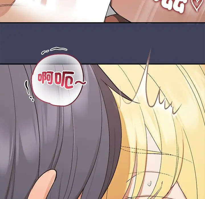 漫画《公主殿下要收种子啦！/公主抢孕大作战》第20话第122张图
