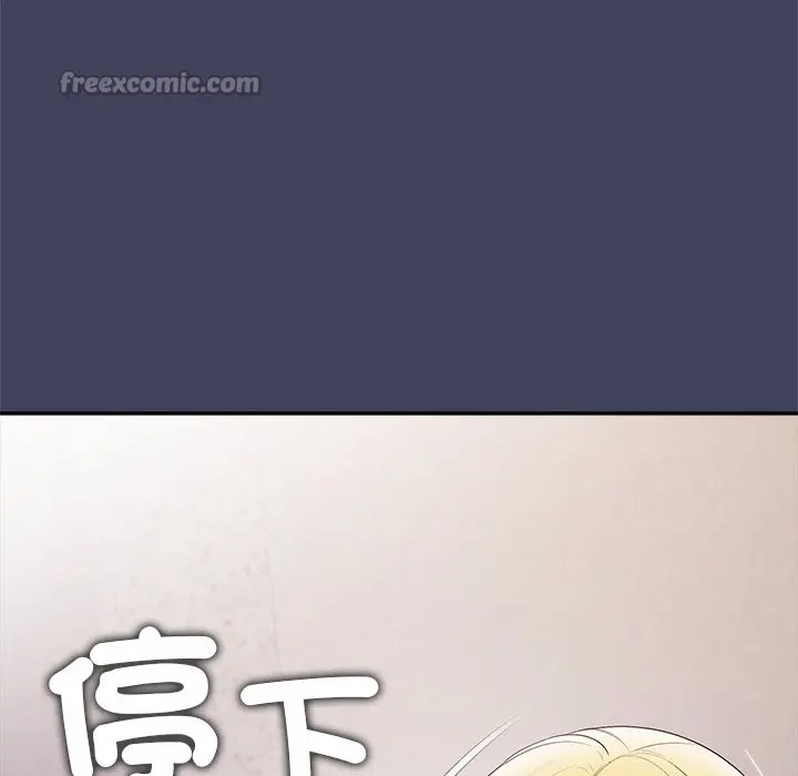 漫画《公主殿下要收种子啦！/公主抢孕大作战》第20话第140张图