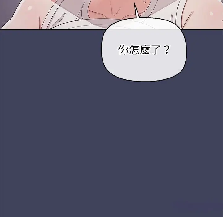 漫画《公主殿下要收种子啦！/公主抢孕大作战》第20话第145张图