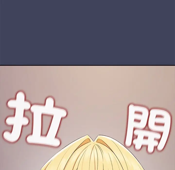 漫画《公主殿下要收种子啦！/公主抢孕大作战》第20话第149张图