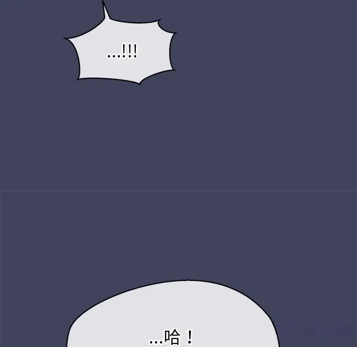 漫画《公主殿下要收种子啦！/公主抢孕大作战》第20话第162张图