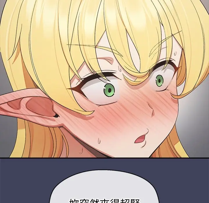 漫画《公主殿下要收种子啦！/公主抢孕大作战》第20话第170张图