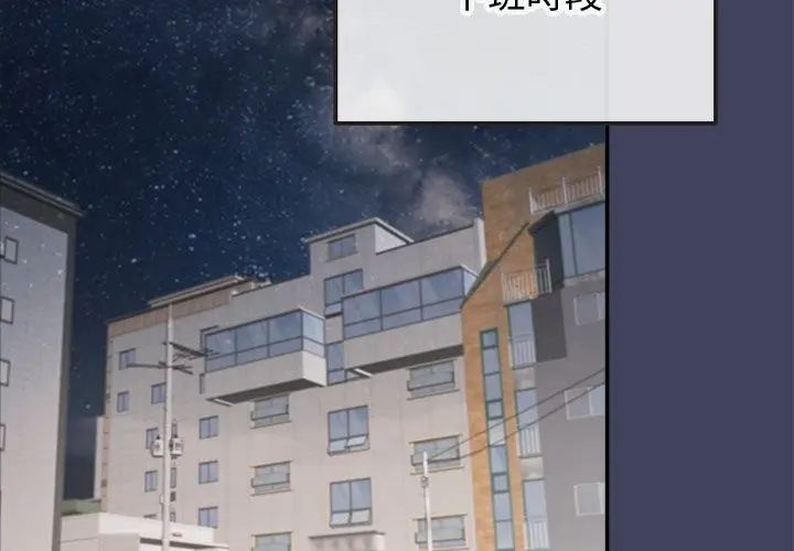 漫画《公主殿下要收种子啦！/公主抢孕大作战》第20话第2张图