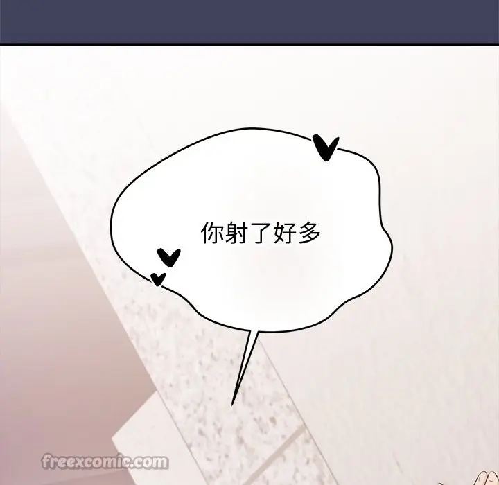 漫画《公主殿下要收种子啦！/公主抢孕大作战》第20话第28张图