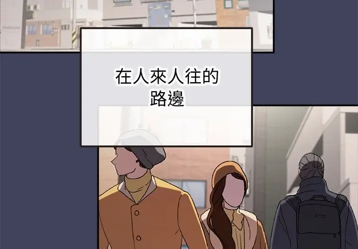 漫画《公主殿下要收种子啦！/公主抢孕大作战》第20话第3张图