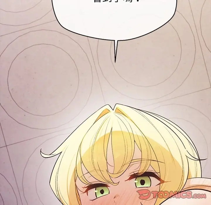 漫画《公主殿下要收种子啦！/公主抢孕大作战》第20话第36张图