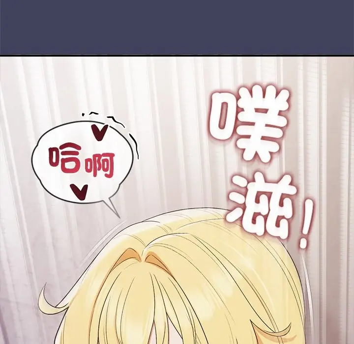 漫画《公主殿下要收种子啦！/公主抢孕大作战》第20话第55张图