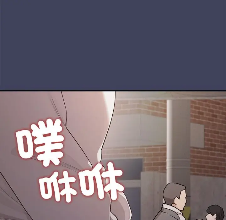 漫画《公主殿下要收种子啦！/公主抢孕大作战》第20话第6张图