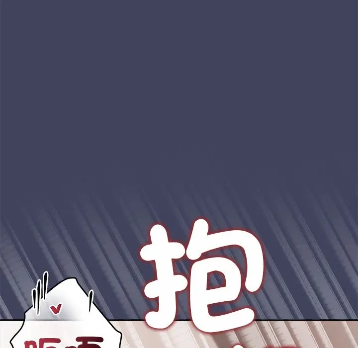 漫画《公主殿下要收种子啦！/公主抢孕大作战》第20话第81张图