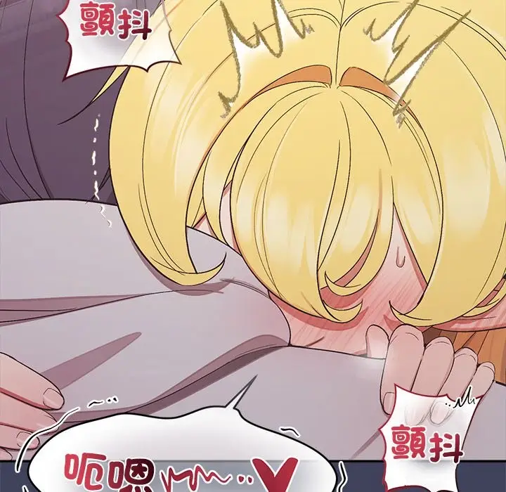漫画《公主殿下要收种子啦！/公主抢孕大作战》第20话第89张图