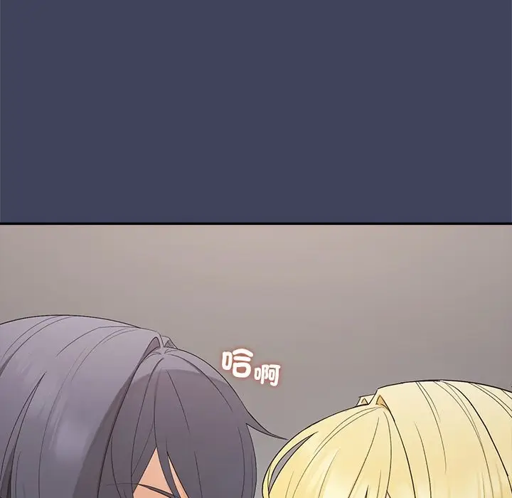 漫画《公主殿下要收种子啦！/公主抢孕大作战》第20话第95张图