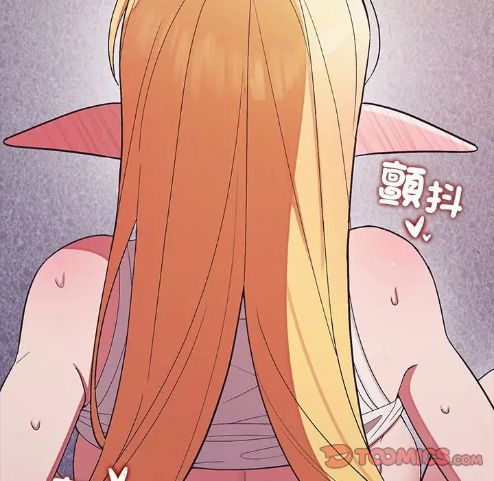 漫画《公主殿下要收种子啦！/公主抢孕大作战》第21话第100张图