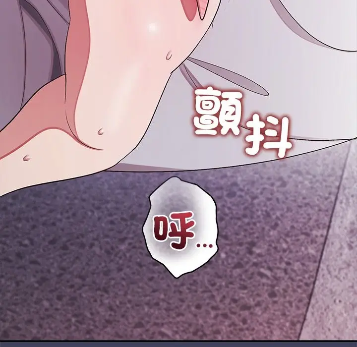 漫画《公主殿下要收种子啦！/公主抢孕大作战》第21话第105张图
