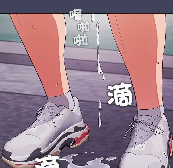 漫画《公主殿下要收种子啦！/公主抢孕大作战》第21话第106张图