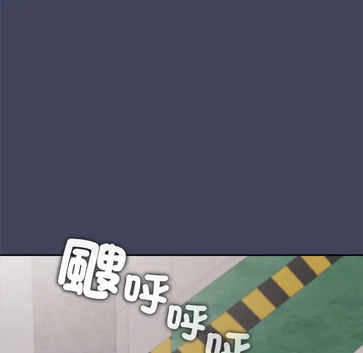 漫画《公主殿下要收种子啦！/公主抢孕大作战》第21话第110张图