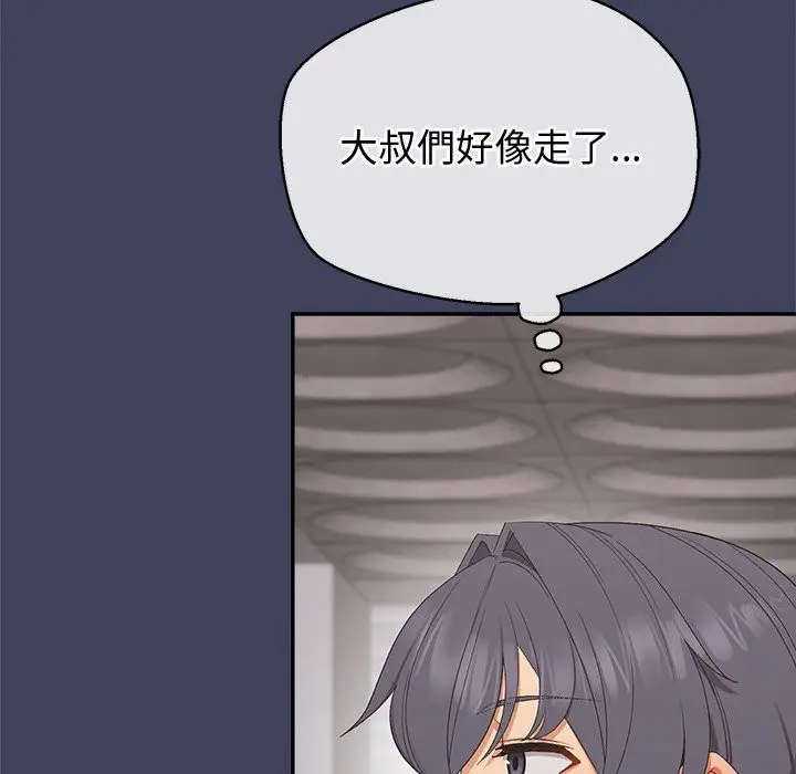 漫画《公主殿下要收种子啦！/公主抢孕大作战》第21话第113张图