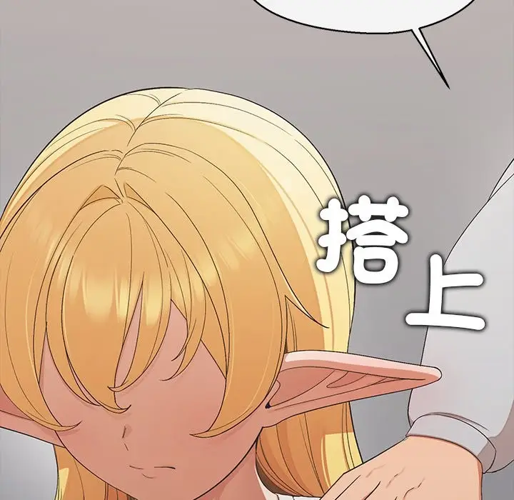 漫画《公主殿下要收种子啦！/公主抢孕大作战》第21话第125张图