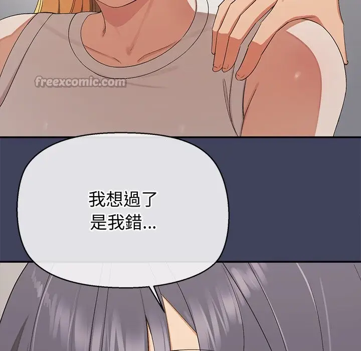 漫画《公主殿下要收种子啦！/公主抢孕大作战》第21话第126张图