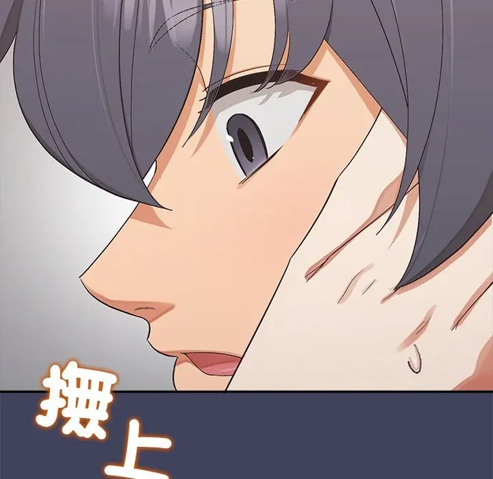 漫画《公主殿下要收种子啦！/公主抢孕大作战》第21话第127张图