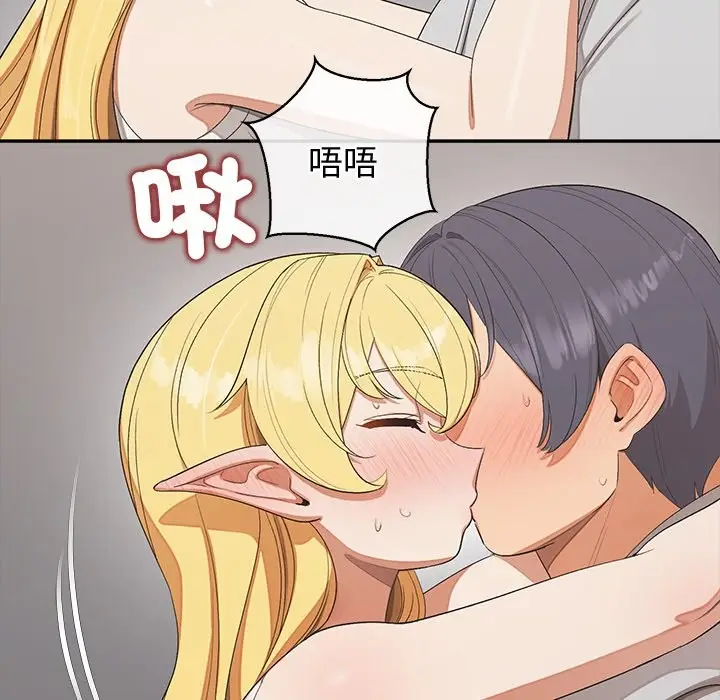 漫画《公主殿下要收种子啦！/公主抢孕大作战》第21话第137张图