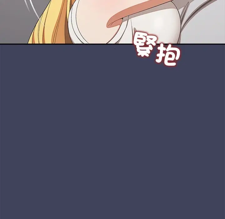 漫画《公主殿下要收种子啦！/公主抢孕大作战》第21话第138张图
