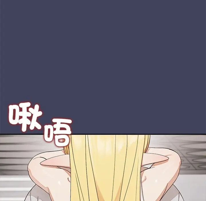 漫画《公主殿下要收种子啦！/公主抢孕大作战》第21话第139张图