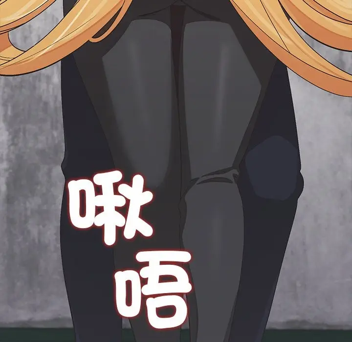 漫画《公主殿下要收种子啦！/公主抢孕大作战》第21话第141张图
