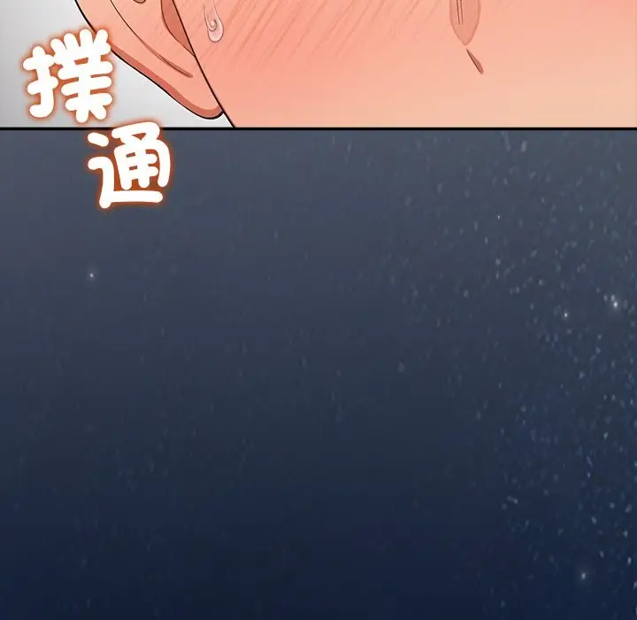 漫画《公主殿下要收种子啦！/公主抢孕大作战》第21话第153张图