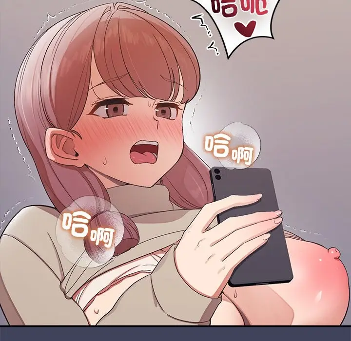 漫画《公主殿下要收种子啦！/公主抢孕大作战》第21话第167张图