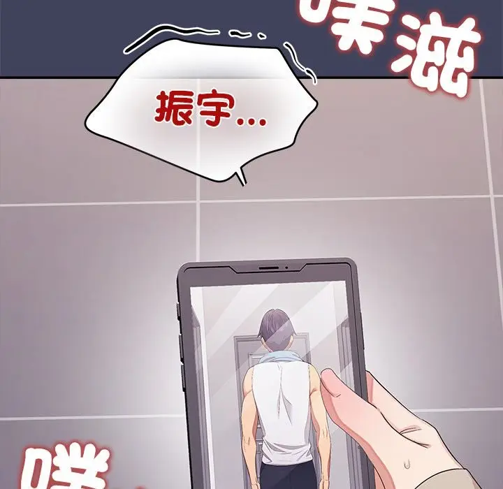 漫画《公主殿下要收种子啦！/公主抢孕大作战》第21话第169张图