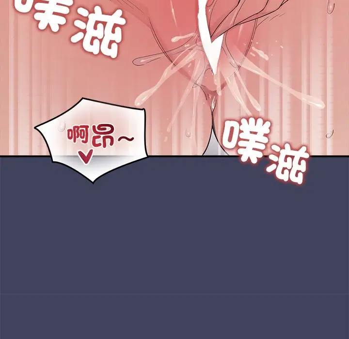 漫画《公主殿下要收种子啦！/公主抢孕大作战》第21话第172张图