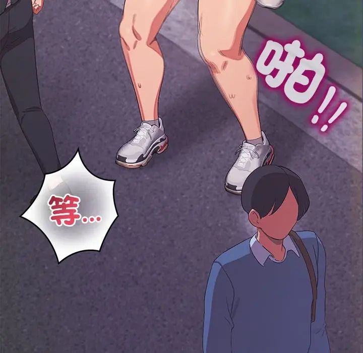 漫画《公主殿下要收种子啦！/公主抢孕大作战》第21话第18张图