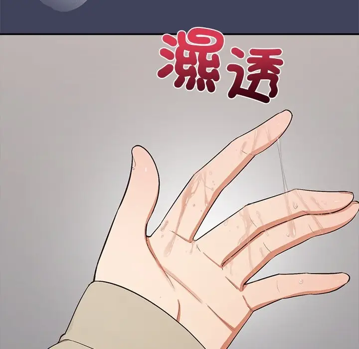 漫画《公主殿下要收种子啦！/公主抢孕大作战》第21话第181张图