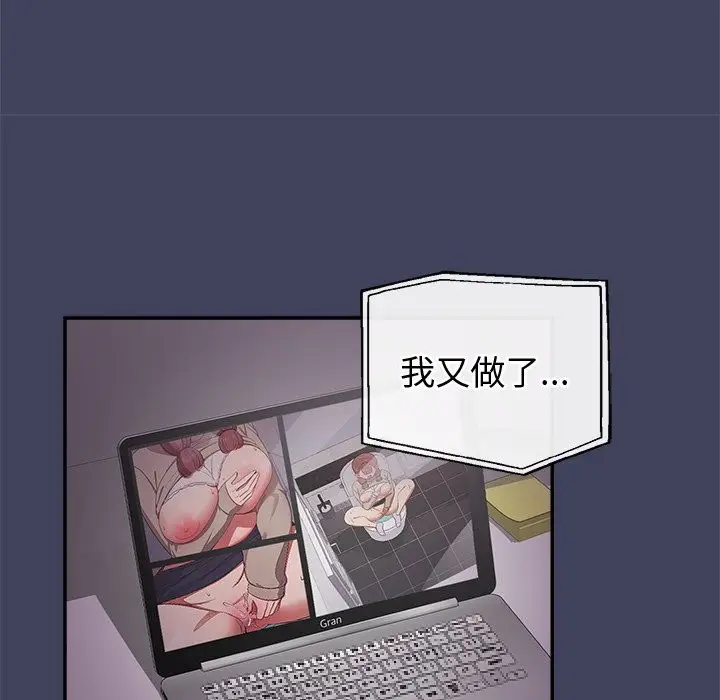 漫画《公主殿下要收种子啦！/公主抢孕大作战》第21话第183张图
