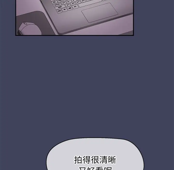 漫画《公主殿下要收种子啦！/公主抢孕大作战》第21话第184张图