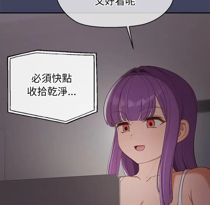 漫画《公主殿下要收种子啦！/公主抢孕大作战》第21话第185张图