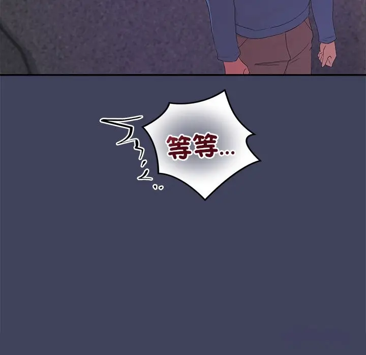漫画《公主殿下要收种子啦！/公主抢孕大作战》第21话第19张图