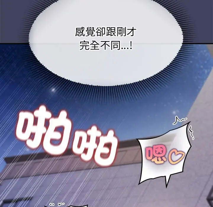 漫画《公主殿下要收种子啦！/公主抢孕大作战》第21话第30张图