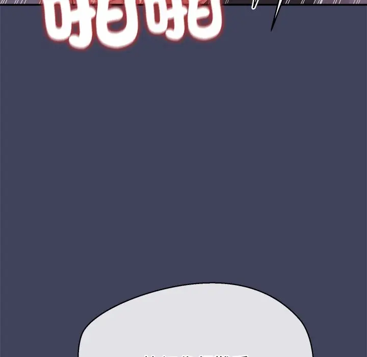 漫画《公主殿下要收种子啦！/公主抢孕大作战》第21话第33张图
